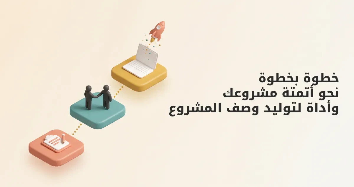 صورة مقال خدمة العملاء